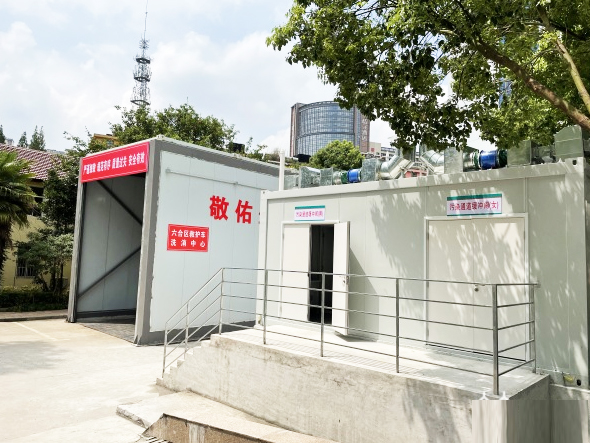 山東施密特熱能設備有限公司救護車車輛洗消中心