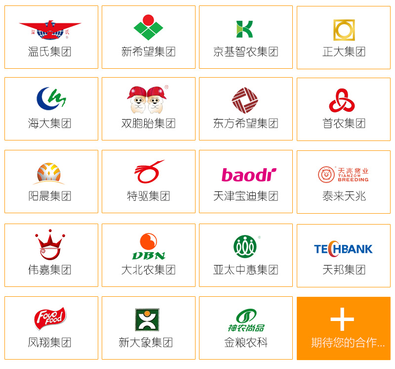 山東施密特屠宰場(chǎng)車輛洗消中心